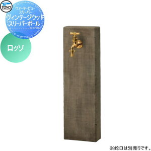 コンクリート ポールの人気商品 通販 価格比較 価格 Com