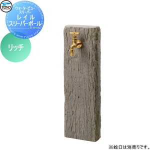 コンクリート ポールの人気商品 通販 価格比較 価格 Com コンクリート ポールの人気商品 通販 価格比較 価格 Com