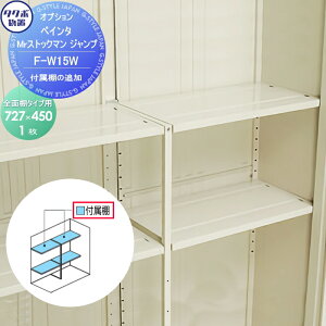 yiz u [IvV ^N{ u TAKUBO cEHƏ yC^ OvXe[WWv IvV tIǉ SʒI^Cv P-159AFAP-159BFp F-W15S ΉTCYKmFĉ