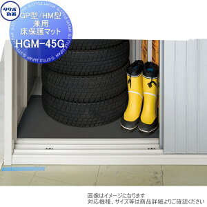 yiz u [IvV ^N{ OvXe[WWvAhA[Y pIvV HGM-45G ی}bg 4 GP^AHM^p ^N{u TAKUBO cEHƏ ^u q