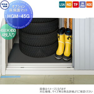 yiz u [IvV ^N{ IvV ی}bg 4 HGM-45G LSNENDETPEJNEJNAENDEV[YΉ ^N{u TAKUBO cEHƏ E^u q