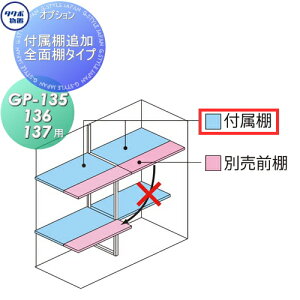 yiz u [IvV ^N{ u TAKUBO cEHƏ OvXe[WWv IvV tIǉ SʒI^Cv GP-135A136A137p ΉTCYKmFĉB F-14W ^