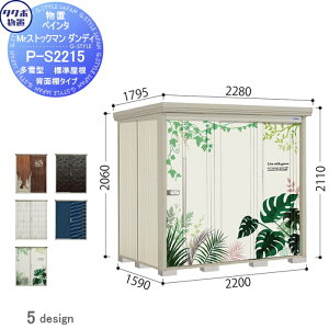 yTΏہz u [ ^N{ u TAKUBO cEHƏ yC^ MrXgbN} _fB ^ wʒI^Cv W Ԍ2200s15902110 P-S2215 [ O q E^