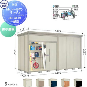 yTΏہz u [ ^N{ u TAKUBO cEHƏ Mrg[} _fB ʌ^ W Ԍ441.5cm s192.2cm 257cm JN-4419 [ O q E^