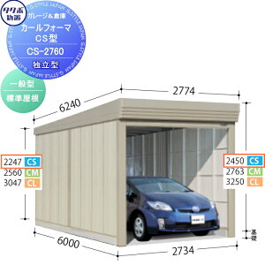 yTΏہz u [ ^N{ u TAKUBO cEHƏ J[tH[} CS Ɨ^ ʌ^ W Ԍ2734s60002450 CS-2760 Vb^[^Cv [ O q  ^