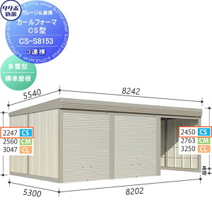 yTΏہz u [ ^N{ u TAKUBO cEHƏ J[tH[} CS 3A ^ W Ԍ8202s53002450 CS-S8153 Vb^[^Cv 3A [ O q  ^