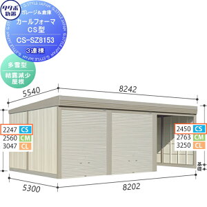 yXIi|CgUPzyTΏہz u [ ^N{ u TAKUBO cEHƏ J[tH[} CS 3A ^ I Ԍ8202s53002450 CS-SZ8153 Vb^[^Cv 3