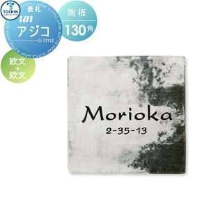 \D  TOSHIN g[VR[|[V unAWR 130p W130×H130×D12mm \DV~[VΉ FC-AJ-130 ˌ I[_[