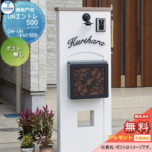 yTΏہz @\和 |Xg TOSHIN g[VR[|[V A Gg500 un ENTRE500 {݂̂̂łA\DEƖE|XgEC^[z͕ʔł TOSHIN @\|[ ˌėp 