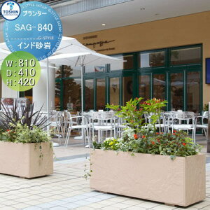 yTΏہz v^[ TOSHIN g[VR[|[V gݍ킹 ܂ Ch K^ W810×D410×H420 lւ̔zBs SAG-840  A Ԓd  K[fjO
