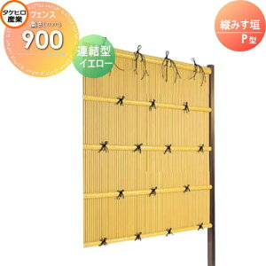 yTtz lH|_tFX ډB g ^PqY c݂_ P^(CG[)A^ H900 SSPA-1009L  O  a E O