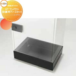 yiz IvV LIXIL NV TOEX z{bNXKT RpNgpupx[XZbg 8KCD05BK {̕ʔ