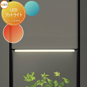 yiz IvV LIXIL NV TOEX X}[gz|Xg LEDtbgCg