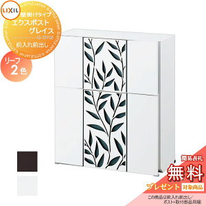 y|CgUPzs[J[CΉLtyTΏہz Xփ|Xg X֎ Ǖt LIXIL NV TOEX GNX|Xg OCX[t 2J[ vbV Ǌ| t