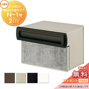 y10/25|CgUPzs[J[CΉLtyTΏہz Xփ|Xg X֎ ߍ LIXIL NV TOEX GNX|Xg ^CvN-1^2BTCY ubN o o