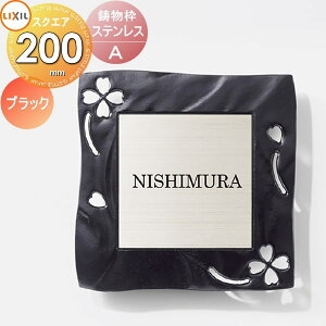 \D XeX LIXIL NV TOEX gXeXTC fUCA ubN 200p fUCp^[ ˌ I[_[