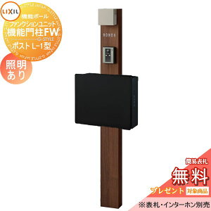 y|CgUPzs[J[CΉLtyTΏہz @\和 LIXIL t@NVjbg @\和FW Ɩ(AC100V) lNXg|XgL-1^ dq OOo l[V[