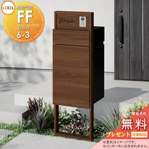 s[J[CΉLtyTΏہz LIXIL @\和FF gZbg6-3 t[FؒF Z^[ubNFؒF {bNXZbgFؒF(OOo) ƖȂ C^[