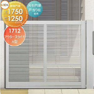 yTΏہz `ޖ LIXIL NV TOEX AE^[XChA^ Ј ˓蒌gp 17-12 1@1,750×1,250 {́E()Zbg K[f DIY   ͂ E O