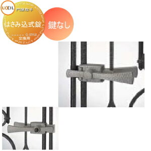 y|CgUPzyTΏہz    LIXIL NV TOEX Av[`i ͂ݍݎ Ȃc P p K[f DIY   ͂ E O