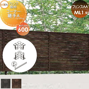 yiz tFX ډB LIXIL(NV) TOEX tFXAA ML1^p H600 R[i[pA E O A~ `ރtFXK[f DIY   ͂