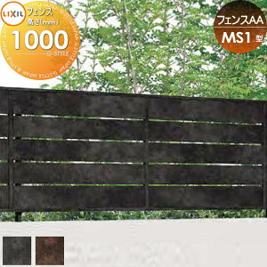 yTΏہz tFX ډB LIXIL(NV) TOEX tFXAA MS1^ tFX{ H1000 Xbg E O A~ `ރtFXK[f DIY   ͂