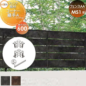 yiz tFX ډB LIXIL(NV) TOEX tFXAA MS1^p H600 R[i[pA E O A~ `ރtFXK[f DIY   ͂