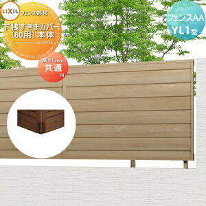 yiz tFX ډB LIXIL(NV) TOEX tFXAA YL1^p V܃Jo[ (60p) { E O A~ `ރtFXK[f DIY   ͂