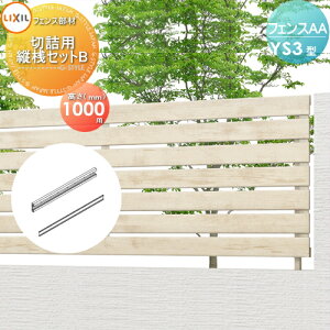 yiz tFX ډB LIXIL(NV) TOEX tFXAA YS3^p H1000 ؋lpcVZbgB E O A~ `ރtFXK[f DIY   ͂