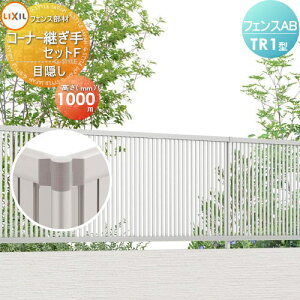 y11/04~|CgUPzyiz tFX ډB LIXIL(NV) TOEX tFXAB TR1^p ډBR[i[pZbgF |[t H1000 E O A~ `ރtFXK[f DIY   ͂