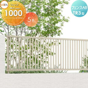 y10/30|CgUPzyTΏہz tFX LIXIL tFXAB TR3^ tFX{ H1000 ciq3 (NV) TOEX E O A~ `ރtFXK[f DIY   ͂