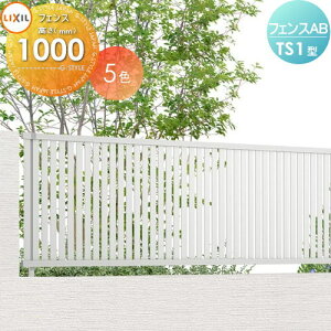 yTΏہz tFX ډB LIXIL tFXAB TS1^ tFX{ `ސF H1000 cXbg1 (NV) TOEX E O A~ `ރtFXK[f DIY   ͂