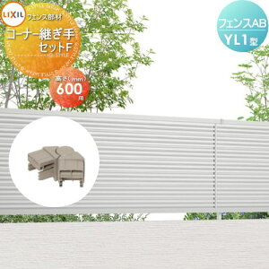 yiz tFX ډB LIXIL(NV) TOEX tFXAB YL1^p R[i[pZbgF H600 E O A~ `ރtFXK[f DIY   ͂