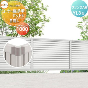 yiz tFX ډB LIXIL(NV) TOEX tFXAB YL3^p ډBR[i[pZbgE |[t H1000 E O A~ `ރtFXK[f DIY   ͂