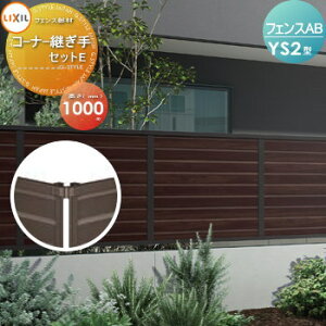 y|CgUPzyiz tFX ډB LIXIL(NV) TOEX tFXAB YS2^p R[i[pZbgE ؒFp H1000 E O A~ `ރtFXK[f DIY   ͂