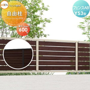 y|CgUPzyiz tFX ډB LIXIL(NV) TOEX tFXAB YS3^p  Xg[gp ؒFp H600 E O A~ `ރtFXK[f DIY   ͂