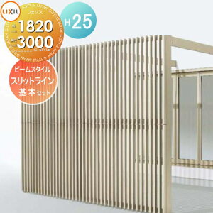 yTΏہz tFX LIXIL(NV) TOEX XbgC r[X^C Ap^[ {Zbg A~F 1820×2500×s3000 E O A~ `ރtFXK[f DIY   