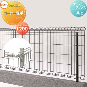 y|CgUPzyiz X`[bVtFX LIXIL(NV) TOEX ݒ A^ R[i[p H1200 K[f DIY   ͂ E O