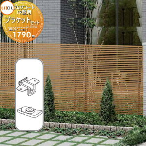 y11/04~|CgUPzyiz tFX LIXIL(NV) TOEX vOR[gtFXF2^p uPbgZbg(2) J[ H1790 E O A~ `ރtFXK[f DIY   ͂