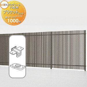 y|CgUPzyiz tFX LIXIL(NV) TOEX vOR[gtFXF3^p uPbgZbg(2 A~J[ H1000 E O A~ `ރtFXK[f DIY   ͂