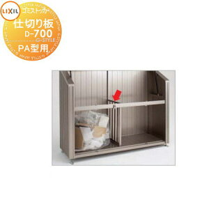 yiz O  _Xg{bNX IvV S~XgbJ[ LIXIL NV TOEX S~[PA^IvV d؂ s700p WZ }V Ap[g X Ɩp 