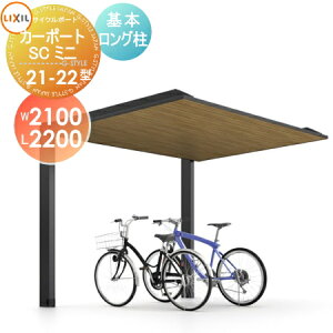 yGA̔z TCN|[g LIXIL NV TOEX J[|[gSC~j { 21-22^ OiH25j ؒF^Cv W2100mm×L2200mm×H2500mm ]   diy oCNu