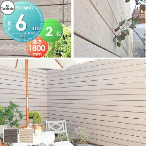 yTtz yZbgiztFX ډB ECOMOC FENCE(GRbNtFX) N 悱\ 6M(3Xp) {́EEi gĕރZbg H1800mm×L6000mmp lHEbh lH؍ G