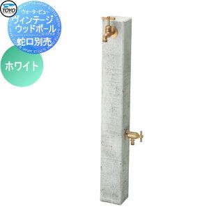 コンクリート ポール Diy 工具の人気商品 通販 価格比較 価格 Com コンクリート ポール Diy 工具の人気商品 通販 価格比較 価格 Com