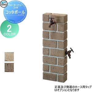 yTΏہz   TOYO mH EH[^[r[ Rb^|[ J[:2J[ K RN[g  ֌ K[fjO ܂ O  