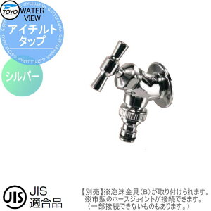 ֌ ⏕֌IvV TOYO mH EH[^[r[ AC`g^bv Vo[ 𒌗p֌ K[fjO ܂ O  