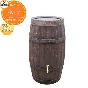 y10/25|CgUPzyTΏہz ^JV[ J^N o[N 250L 搅E֌Zbg  GR   ⏕ EH[^[K[f ߐ s΍