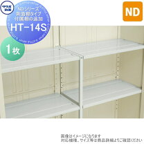 楽天市場】タクボ物置 nd－2917の通販