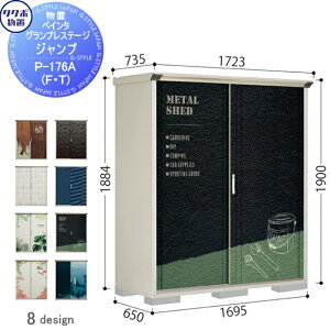 yTΏہz u [ ^N{ u TAKUBO cEHƏ yC^ OvXe[WWv SʒI^CvEĒu^Cv Ԍ1695×s650×1900mm P-176AFEP-176AT [ O ^