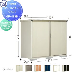 yTΏہz u [ ^N{ u TAKUBO cEHƏ OvXe[WWv Ԍ1879×s900×1600mm GP-199BF [ O ^u q